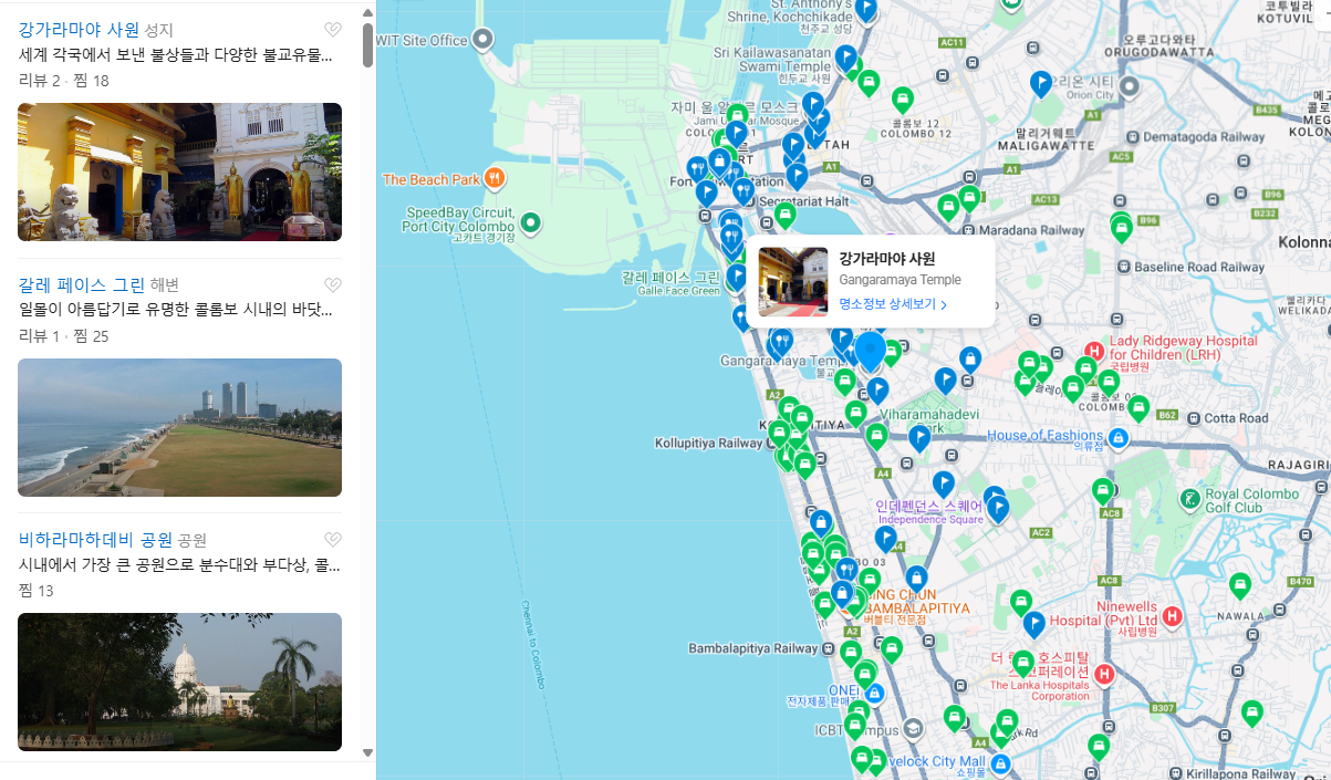 스리랑카 2월 날씨 옷차림 추천 여행지