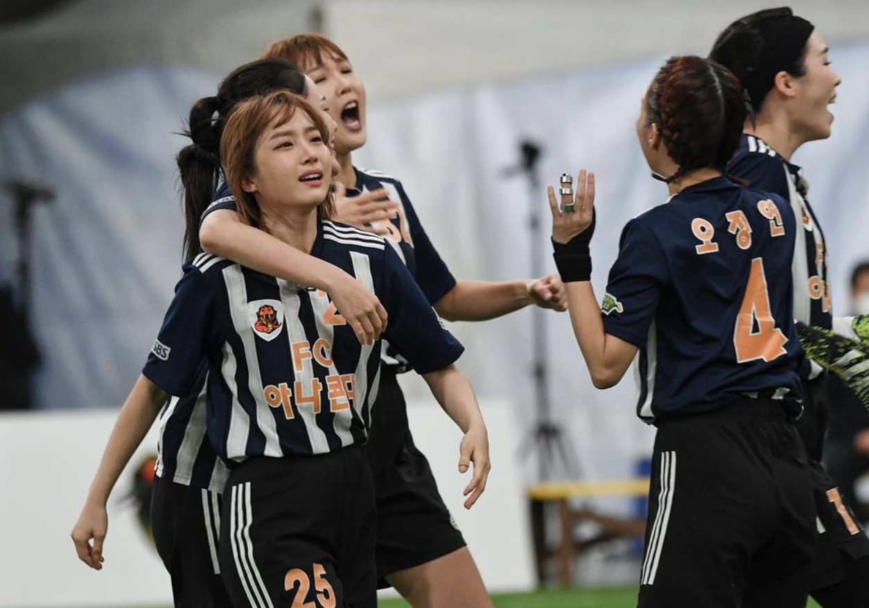 골때녀 축구
