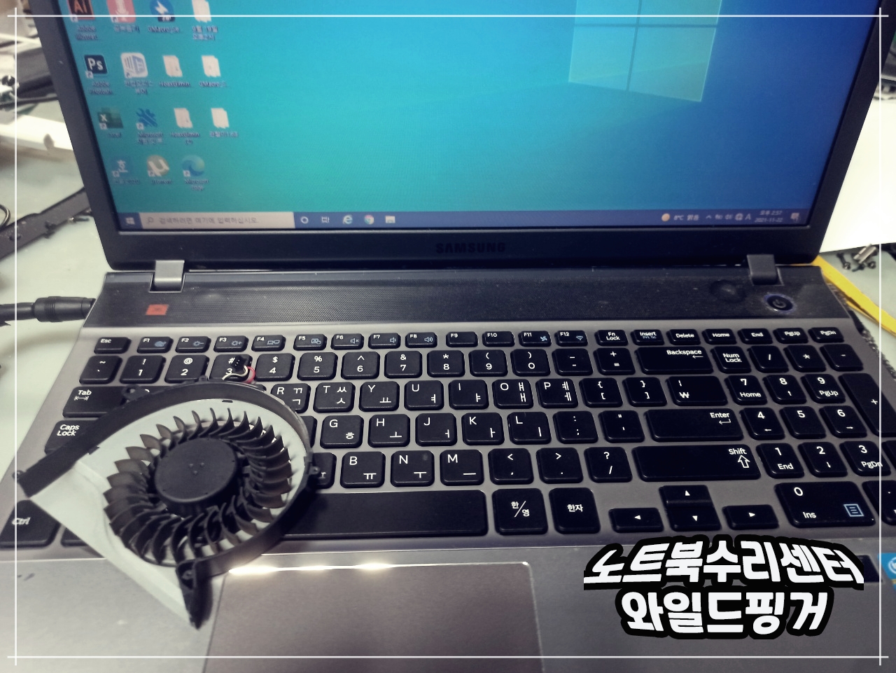 NT550P5C-S75S 노트북 팬 교체 완료
