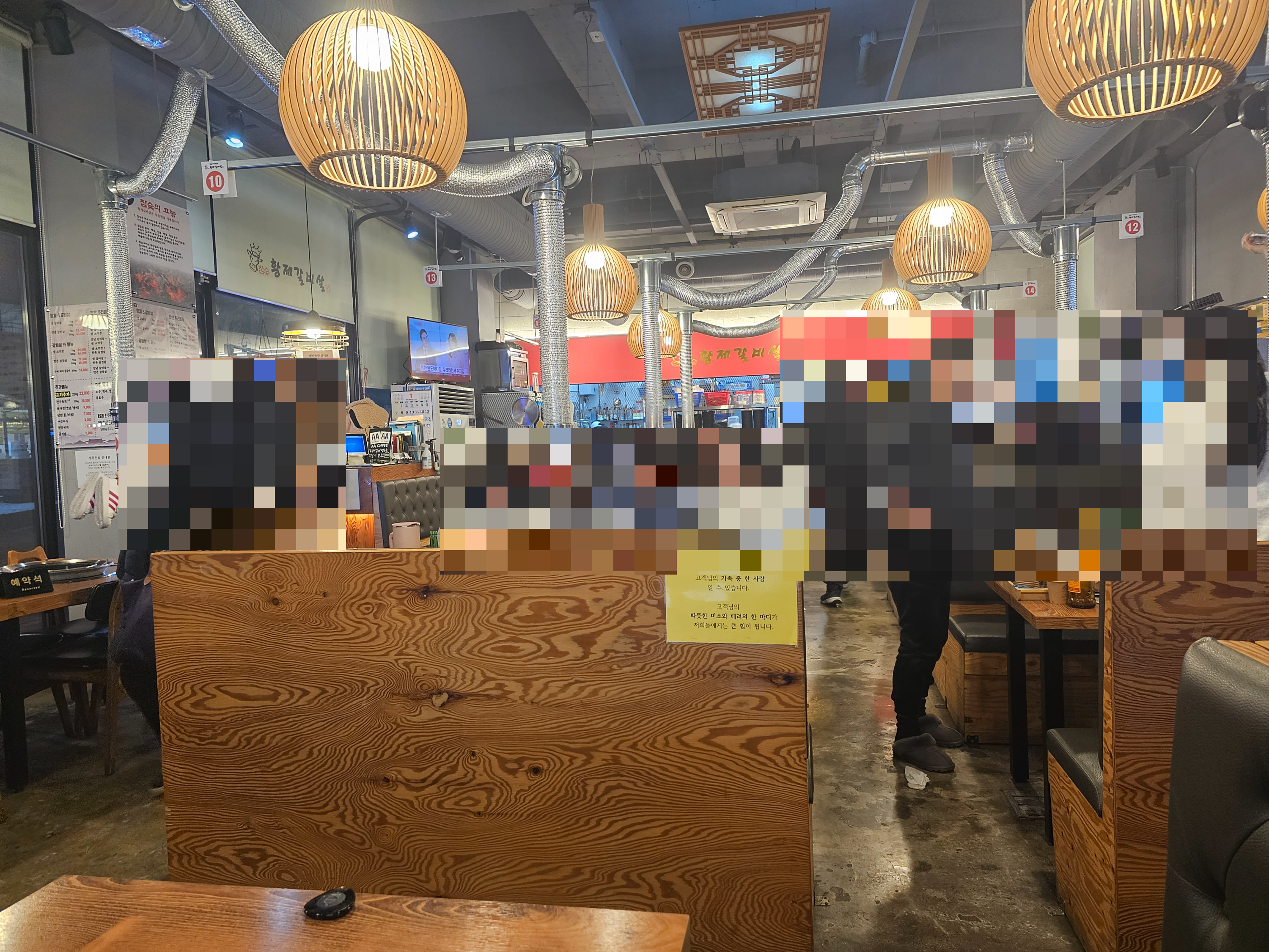 인천_청라_황제갈비살_실내