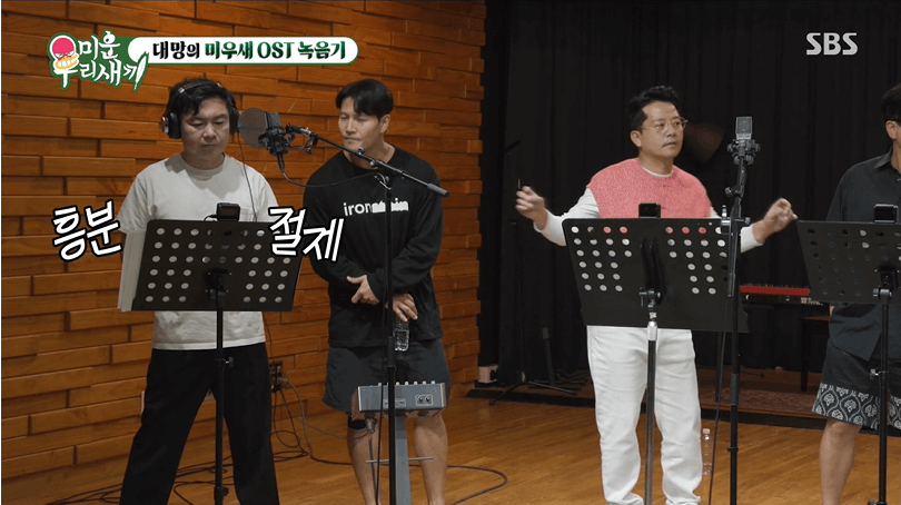 미우새 이동건 여자친구 공개?