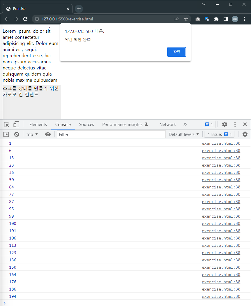 내용을-모두-열람했는-지-확인할-수-있는-기능-등에-활용-가능합니다