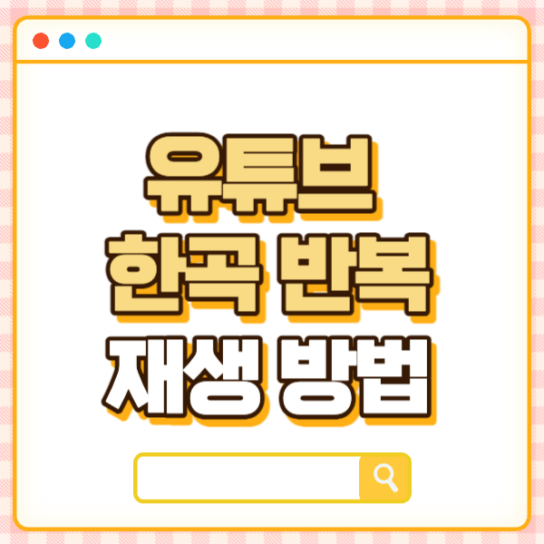 섬네일