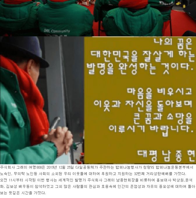 남종현-박사-나의-꿈-이미지