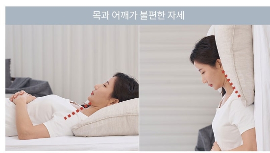 여행용 밸런스 포켓 경추 기능성 베개