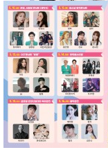 제 94회 남원 춘향제 프로그램