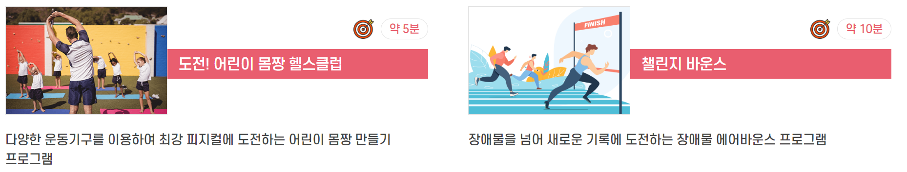 부산어린이날큰잔치행사프로그램