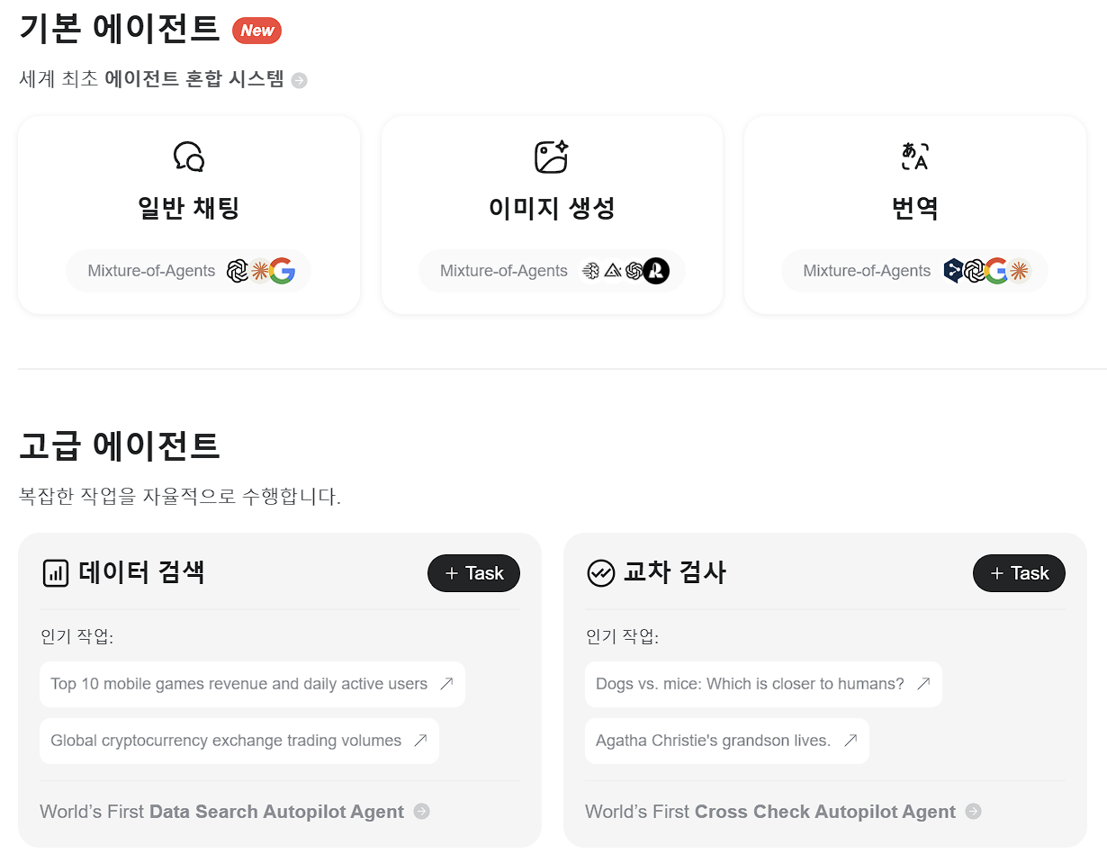 젠스파이크 최대20개월 무료구독 화면설명