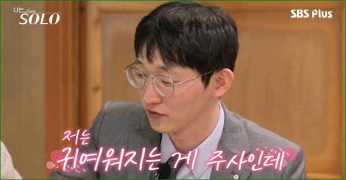 귀여워