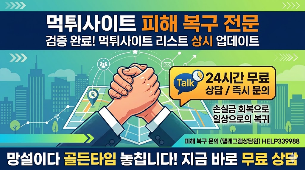 단기간 고수익 보장, 원금 보장 투자 권유 등 투자사기에서 자주 사용되는 위험한 문구를 경고하는 안내 이미지