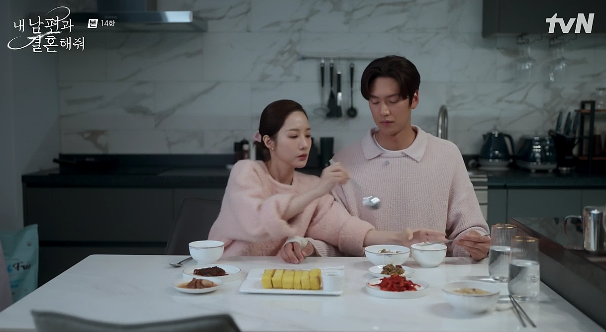 내 남편과 결혼해줘 14회