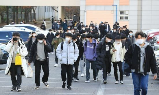 수능 정답 확인 이의 신청