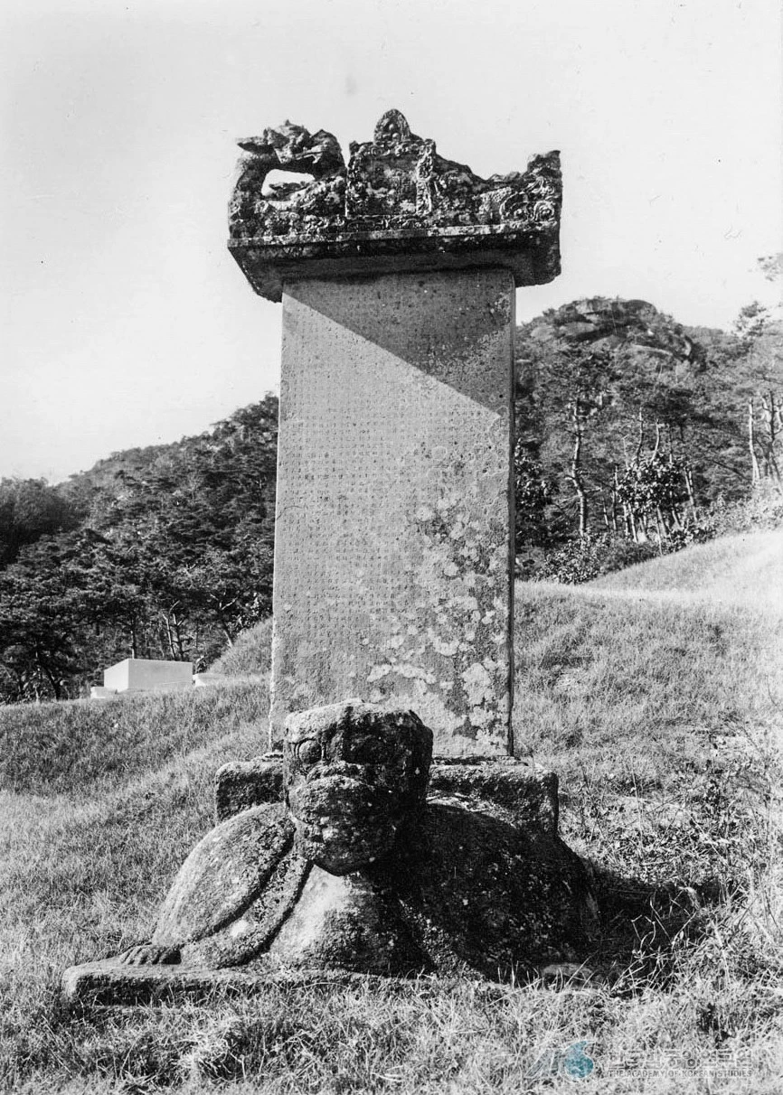 최언위가 쓴 개성 오룡법경대사탑비