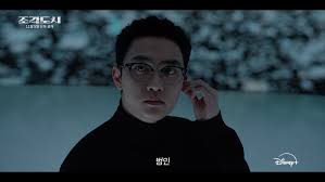 조각도시 지창욱X도경수 디즈니+ 12부작 완벽 분석 총정리