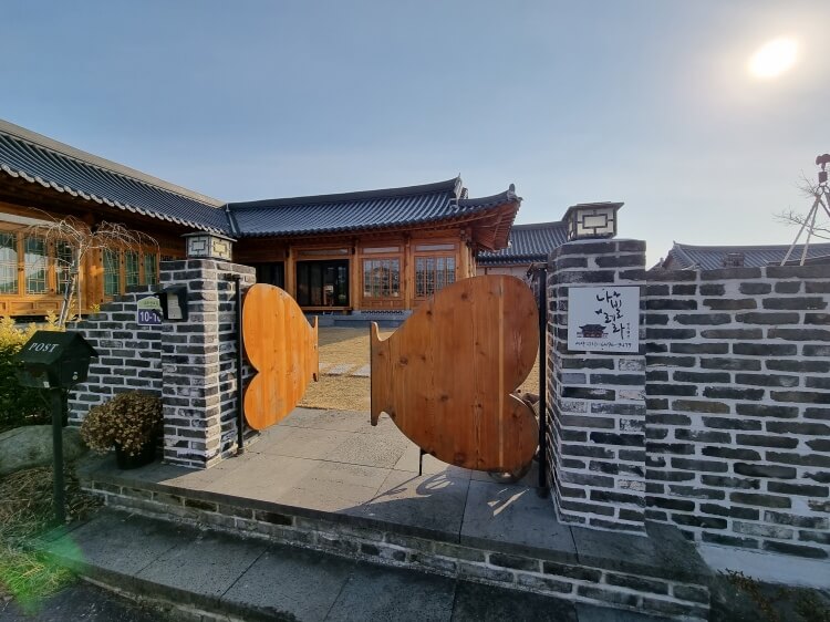 한평주평한옥마을 나빌레라 민박