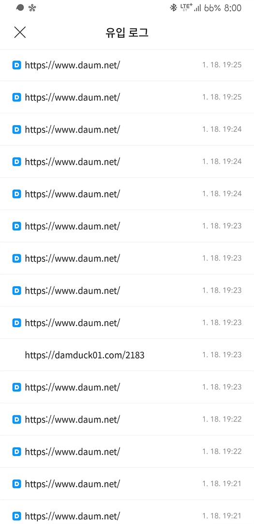 2022년 1월 18일 유입로그