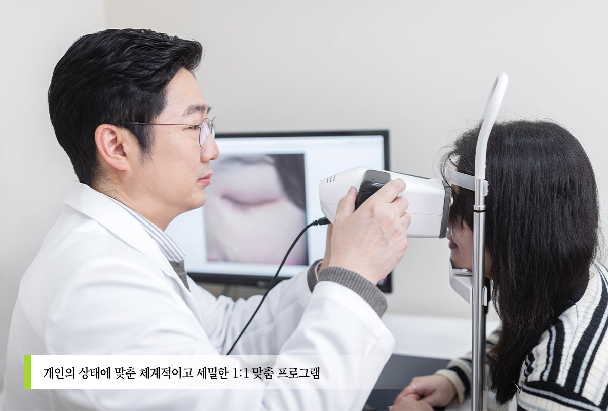 스킨포레 이동윤 대표가 하안검 흉터가 남은 고객의 흉터 깊이와 모양을 확인하는 모습