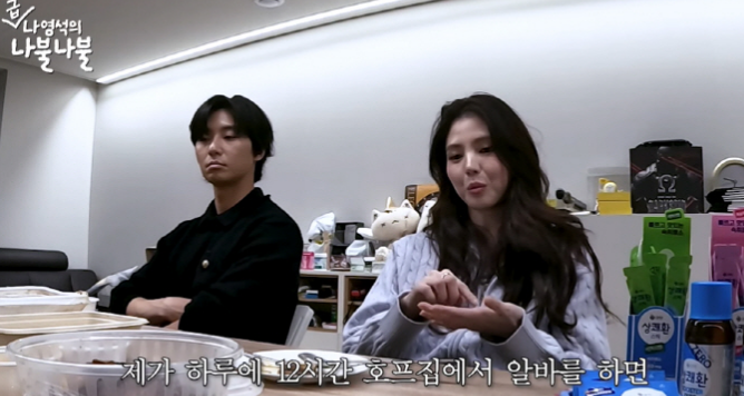 한소희 프랑스 대학