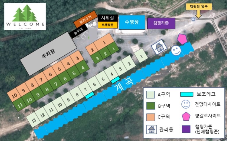 웰컴투캠프-배치도