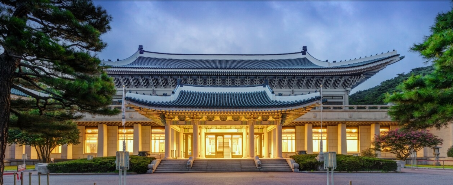 청와대
