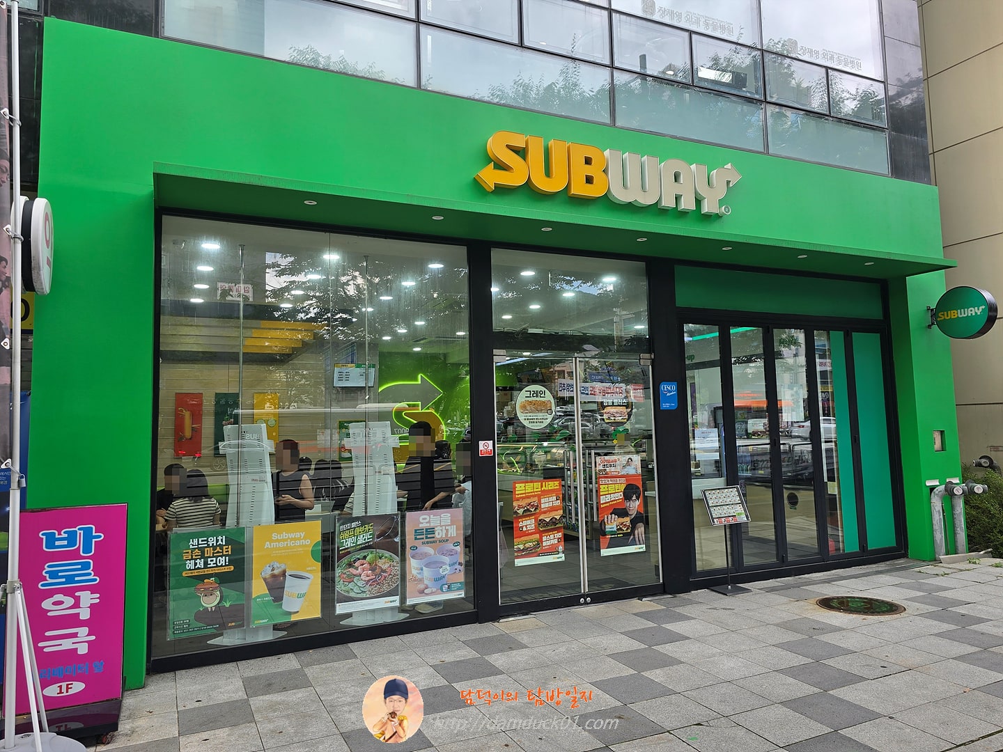 써브웨이 서판교점