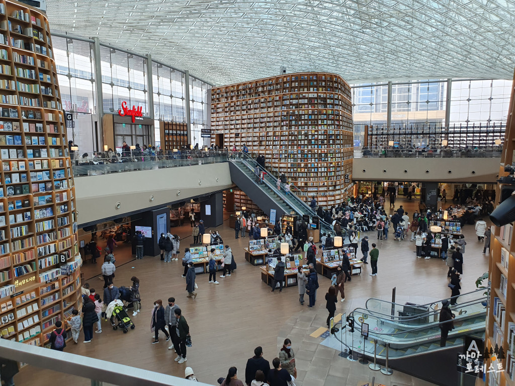삼성역 %아라비카 별마당 도서관