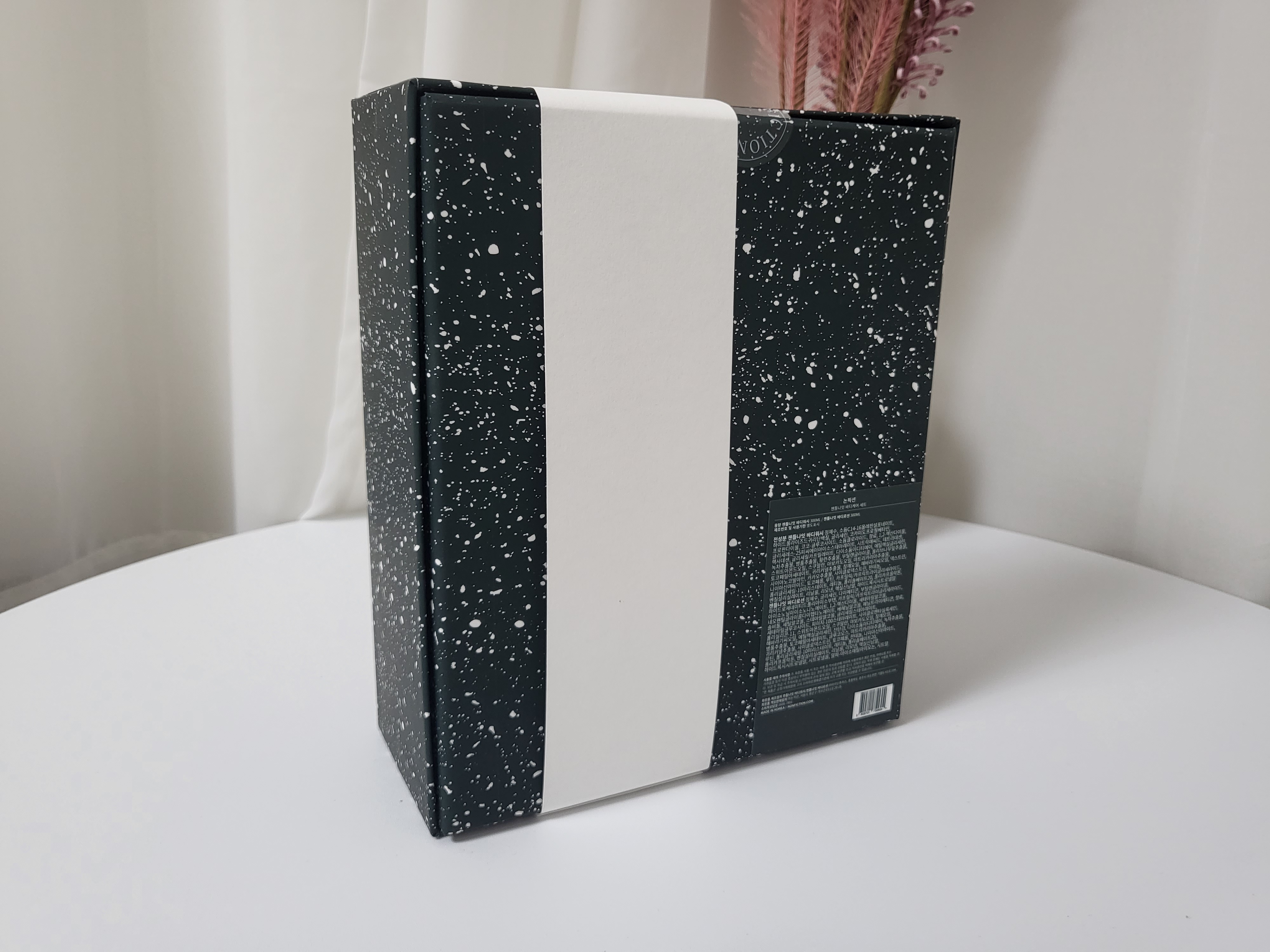 논픽션 젠틀나잇 바디워시&바디로션 세트