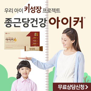 아이커