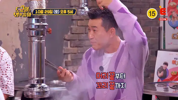 토요일은 밥이좋아 토밥 돼지고기 특수부위 구멍살 꼬들목살 모소리살 가로막살 가브리살 돼지꼬리 창원 맛집 추천 토밥좋아 방송정보