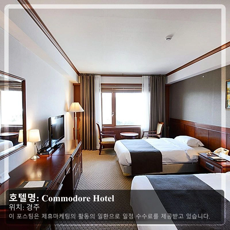 Commodore Hotel_1