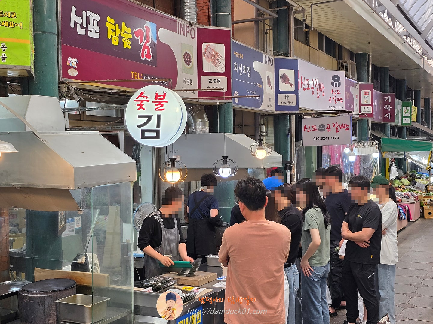 신포국제시장