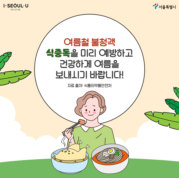  &amp;#39;풀무원 빵&amp;#39; 집단식중독 충북 세종&middot;부안전국 확산