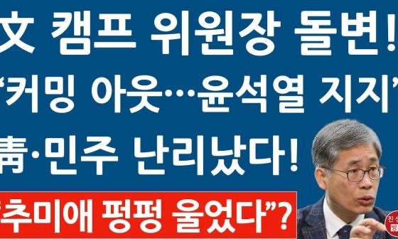신평 변호사 정치 경력