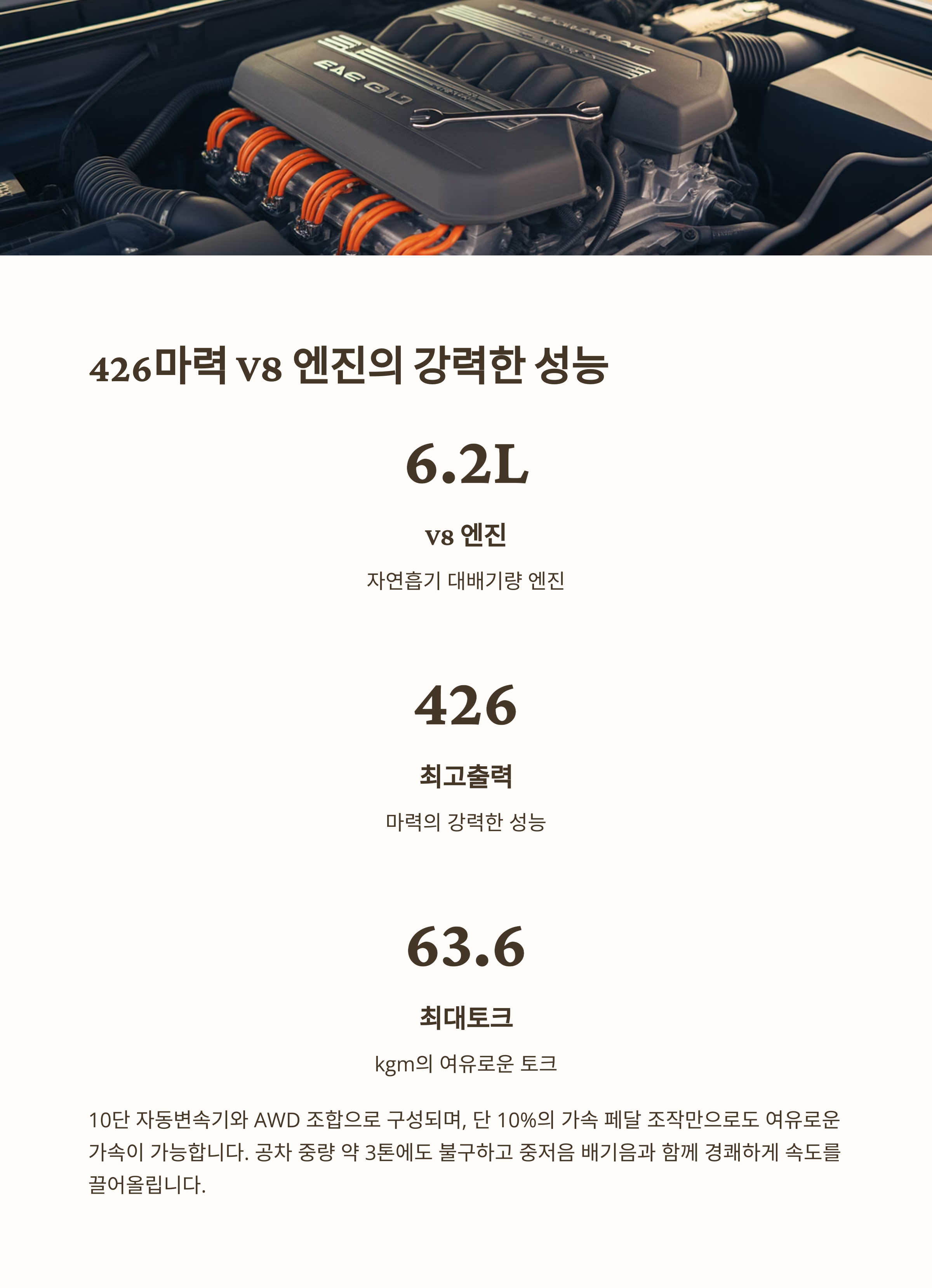 캐딜락 에스컬레이드 ESV 시승기