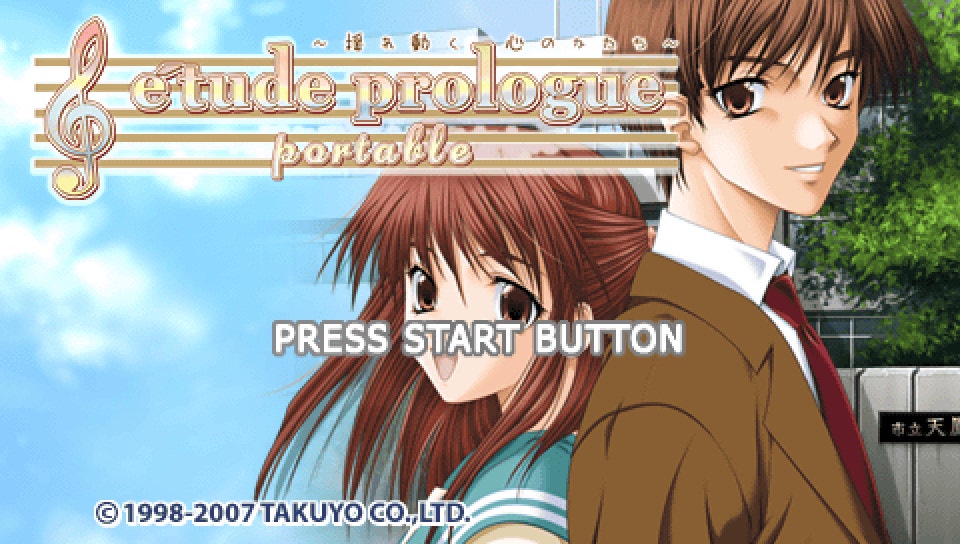 플스 포터블 일판