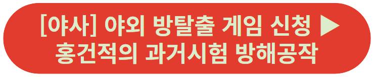 청주 문화재 야행