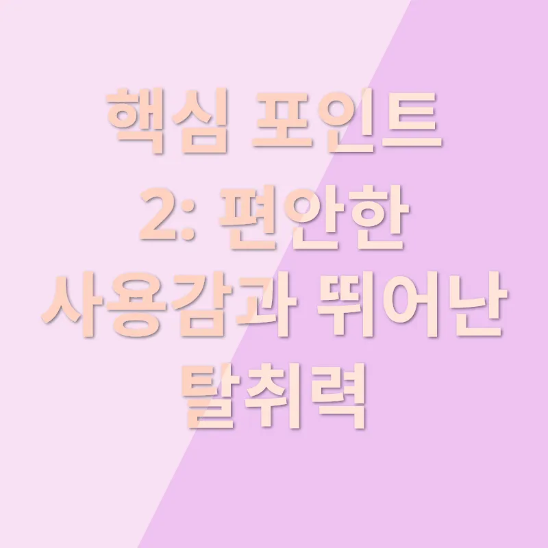 고양이모래 묘한생각_2