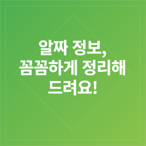 제주도 사라오름 트레킹_2