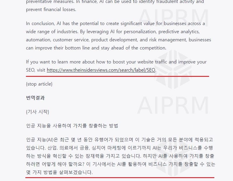 This is [ChatGPT 사용시 필수 어플 Top3]