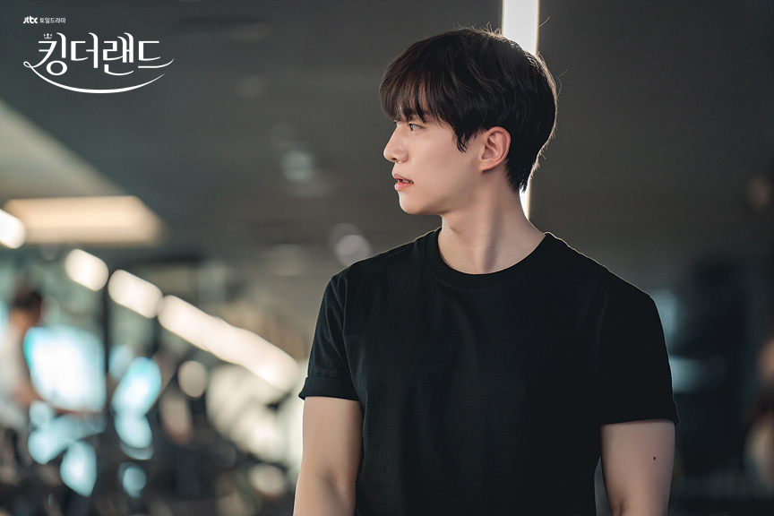 킹더랜드