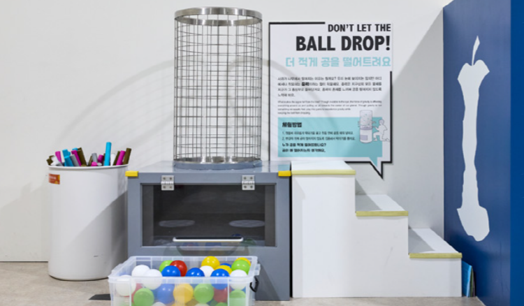 국립부산과학관