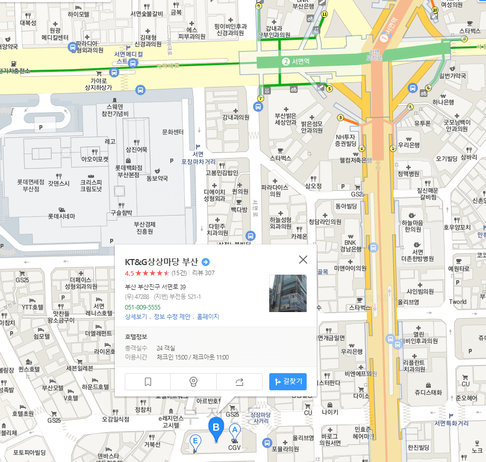 KT&G-상상마당-부산-위치-지도