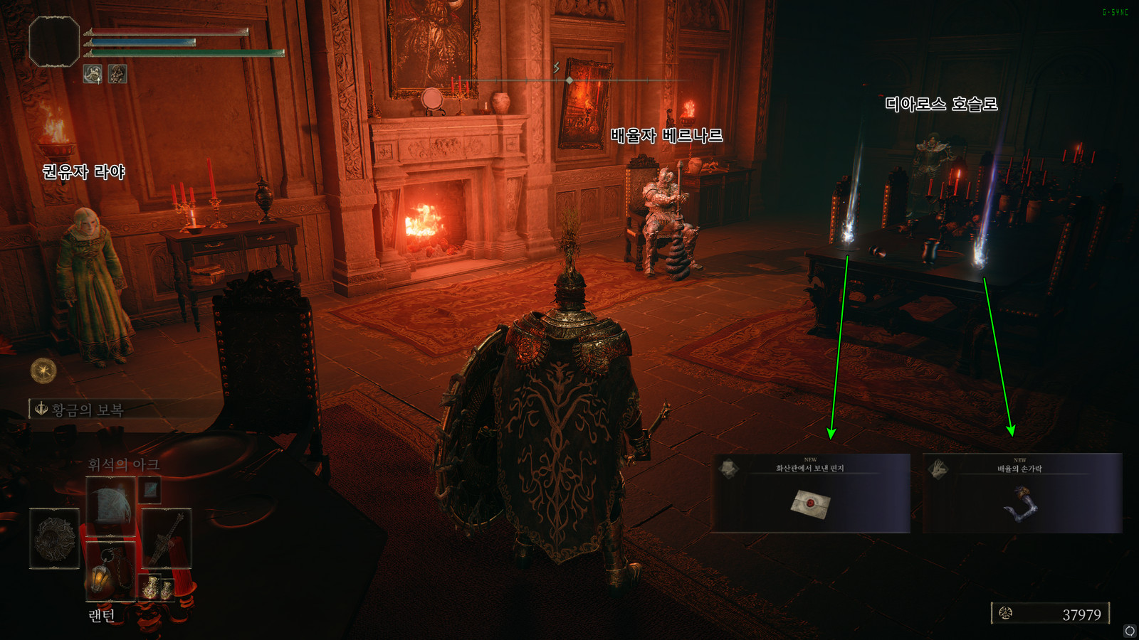 화산관-객실-NPC