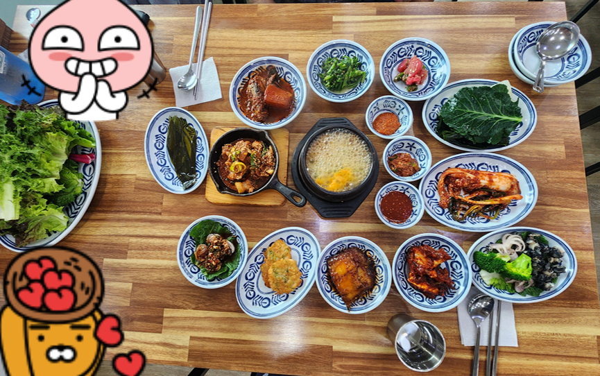 화명동 해남쌈밥