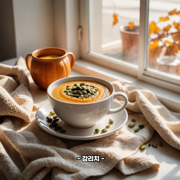 호박죽 쉽게 만드는 법