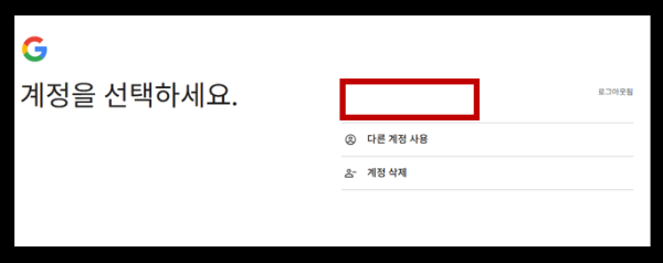 시니어, 유튜브 계정 및 유튜브 채널 만들기