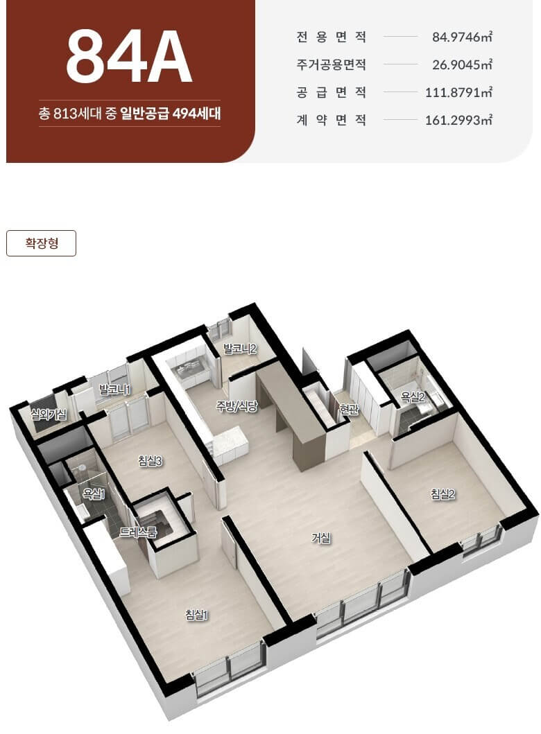 두산위브제니스 오션시티