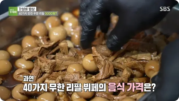 생방송투데이 갓성비밥상