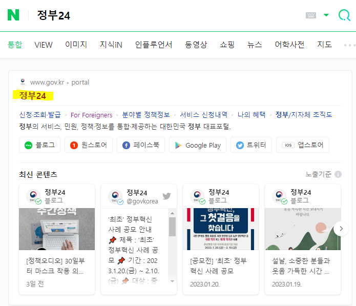 효도수당
