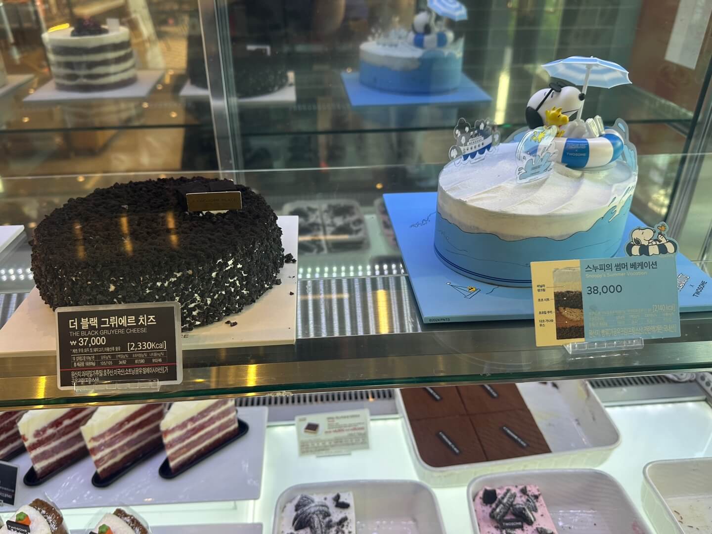 투썸플레이스 케이크